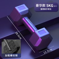 AMS Art 六角包胶哑铃 单个装