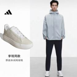 adidas ACESMASH男女简约百搭低帮舒适运动休闲板鞋IH2949