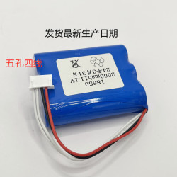 华方越富士捅电梯应急轿厢电源2000 2200mAh 11.1V 12V充电锂电池组 蓝色 五孔四线 11.1V 2000mAh