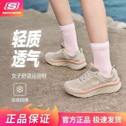 斯凯奇 运动鞋四季舒适户外时尚休闲跑步鞋女低帮系带149023