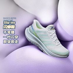 斯凯奇 秋冬Slip-ins闪穿柔软女鞋基础跑步鞋运动鞋128642
