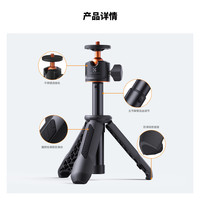 卓尔 适用于DJI大疆Pocket4/3/影石Luna三脚架insta360支架云台相机延长杆手持自拍杆便携迷你自拍杆