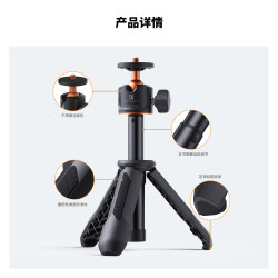 卓尔 适用于DJI大疆Pocket4/3/影石Luna三脚架insta360支架云台相机延长杆手持自拍杆便携迷你自拍杆