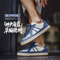 百亿补贴：马登 德训鞋男士新款休闲板鞋
