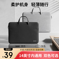 联想 生态品牌异能者笔记本电脑包手提包