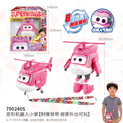 奥迪双钻 超级飞侠小爱大变形机器人背带