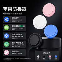 其他家 RMLML适用于苹果设备AirTag全球定位器小孩宠物防丢失定位追踪器 白色款