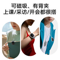 科大讯飞 AI录音笔Pokee 小巧便携录音笔豆卡片 讯飞转文字会议纪要会议记录神器录音设备耳机