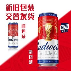 百威 无醇啤酒330ml*24听装 小罐低酒精0.05%度清新淡雅 细腻醇香