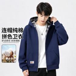 d&x 秋季款舒适细腻青少年柔软拼色男士开衫连帽外套