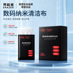 联想 平板笔记本macbook清洁湿巾20片