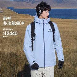 骆驼 王俊凯雨神冲锋衣男女2026新款情侣单层外套防水防风登山服