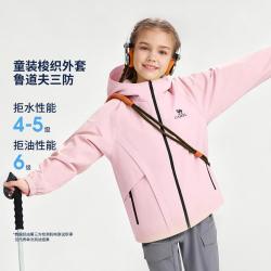 骆驼 儿童外套秋中大童防风梭织外套儿童休闲户外服