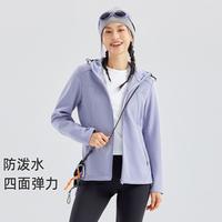 拓路者 防泼水秋季户外连帽女修身夹克外套潮流简约