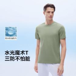 拇指白小T 水光魔术T26春夏新款三防男士短袖t恤运动上衣