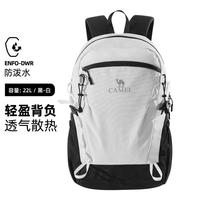 骆驼 云影双肩包扩容版-户外运动旅行书包徒步登山背包