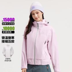 骆驼 秋冬抗静电冲锋衣女三合一户外防风登山服女外套