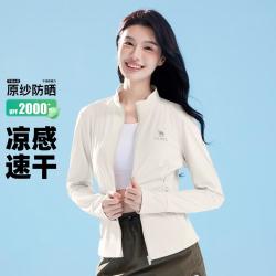 骆驼 防紫外线 女士防晒衣