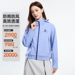 骆驼 2026春夏户外露营冲锋衣防风透气外套休闲登山服女单层冲锋衣