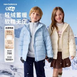 new balance nb童装男女中大童26秋冬新款连帽保暖轻量羽绒服