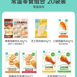 优形 鸡胸肉即食轻食控卡代餐组合健身高蛋白饱腹鸡肉零食
