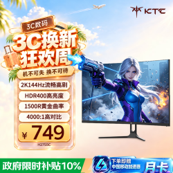 KTC 27英寸 电脑HVA曲面显示器 2K144Hz  HDR400 高对比度 低蓝光可接游戏机电竞显示屏 H27S5C