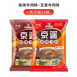 京遥 逍遥镇胡辣汤料理包河南早餐方便速食汤粉河南特产 280g 包装