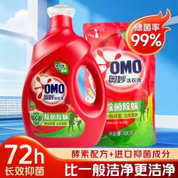 奥妙 除菌除螨洗衣液家用衣物去污洁净护理长效抑菌易漂洗 除菌除螨1kg+除菌除螨480g