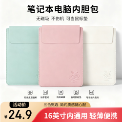 联想 旅行包内胆包LN156