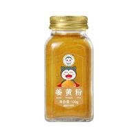 88VIP：卡比兽 姜黄粉 90g
