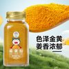 卡比兽 纯天然姜黄粉 90g