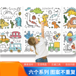 儿童巨幅涂鸦大画纸图案不重复幼儿启蒙早教必备