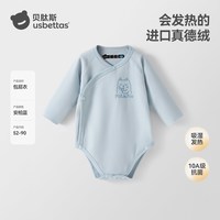贝肽斯 [德绒]婴儿包屁衣长袖宝宝连体衣秋冬季衣服哈衣新生儿睡衣