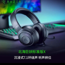 雷蛇 北海巨妖X 标准版 头戴式游戏耳机 降噪 环绕声 电竞 黑色