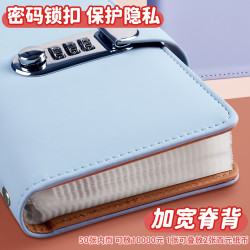 密码锁现金存钱本可放只放现金大容量2026新款网红理财防水收纳册