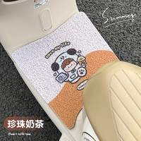 浪漫美西 脚垫电动车座套复古电瓶车脚踏垫坐垫套踏板垫