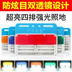 新款四排货车24v照地边灯led强光防水挂车超亮示宽灯转向灯侧腰灯