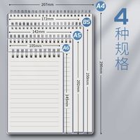 B5上翻笔记本本子超厚PP线圈网格本初高中防水课堂考研方格子本