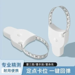 精密软尺皮尺 卡扣设计一键自动回收 双面使用带手柄