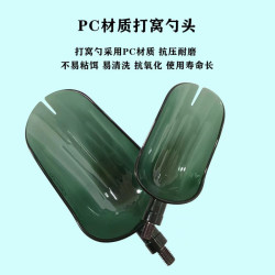 龙江龙打窝勺抛饵勺远投勺子小号大号通用抛窝勺头高档垂钓专用