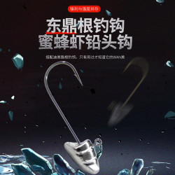 东鼎 蜜蜂虾铅头钩根钓钩微物铅头钩细钩条黑头石狗公白条青稍专用