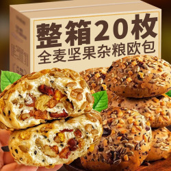 鲜当丰 减脂餐）鲜当丰 全麦欧包 1kg