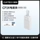 酷态科 CP24 电能块 20000mAh 自带双线 移动电源