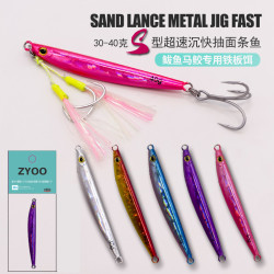 ZYOO新款鲅鱼铁板饵30g克海钓快抽马鲛烟仔刀鲅鱼UV路亚专用饵