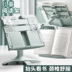 优翼 宝宝升降看书架多功能阅读支架儿童用书架子书夹书靠书立书阅读架