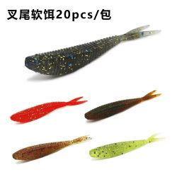 路亚加盐软饵软虫6cm1.5g 单双色叉尾仿生假饵 淡水鳜鱼鲈鱼翘嘴