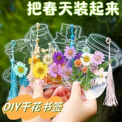 创意手工diy书签压花树叶材料包春秋天学生自制花朵书签创意文具