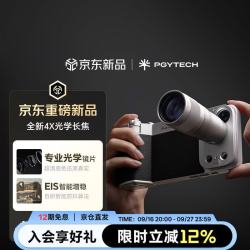 PGYTECH 适用苹果18复古影像全能大师套装RetroVa适用苹果iPhone17/18ProMax蒲公英摄影手柄长焦增距镜镜头