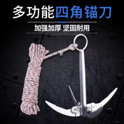 钓鱼水草刀割草刀渔具垂钓用品不锈钢折叠水草锚刀拉草器捞草勾草