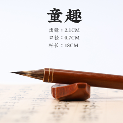 寒林居   童趣（纯紫毫勾线笔）